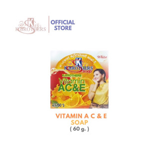 [1แพค12ชิ้น ] K.Brothers Vitamin AC&amp;E Soap สบู่วิตามินเอซีแอนด์อี โฉมใหม่ ขนาด60กรัม