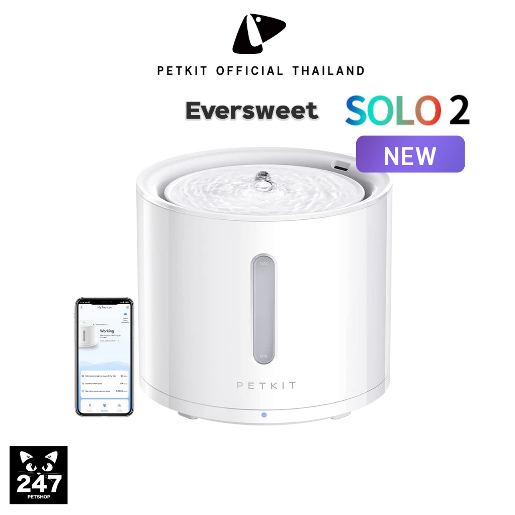 PETKIT Eversweet Solo 2 Smart Drinking Fountain (Global Version) ประกัน ...