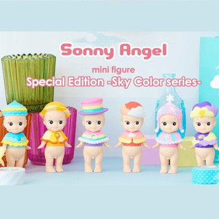 Sonny Angel Sky Color Series : Special (ครบเซ็ต)