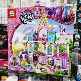 เลโก้ กล่องใหญ่ Lego My Little Pony
ม้าโพนี่ 920 ชิ้น