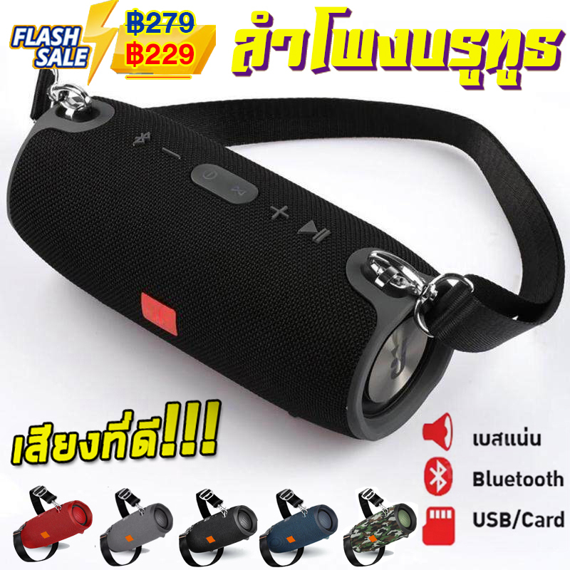 【ส่งจากกรุงเทพ】วัสดุคุณภาพดีลำโพงบลูทูธกันน้ำ พลังเสียงสเตอริโอ รุ่น J! ลำโพงบรูทูธ สินค้ามีประกัน สินค้า
