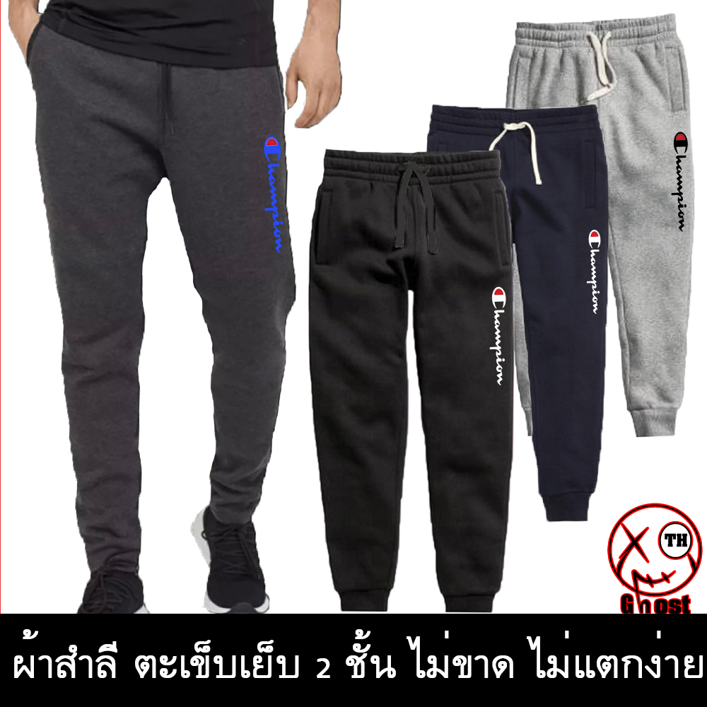 #กางเกงสเวตเตอร์
#กางเกงขายาว
#ผ้าฝ้าย
#เนื้อผ้านุ่ม
#ราคาส่ง