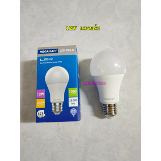 MEGAMAN หลอดไฟ LED 12W Warm แสงวอร์ม ขั้ว E27