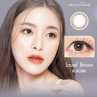 คอนแทคเลนส์สี รายวัน PEGAVISION รุ่น KAORI สี Laurel Brown (10 เลนส์/กล่อง)