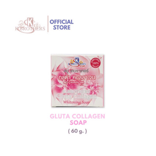 K.BROTHERS GLUTA COLLAGEN WHITENING SOAP สบู่กลูต้า คอลลาเจน ไวท์เทนนิ่ง โซฟ