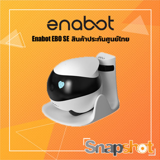 Enabot EBO SE กล้องเคลื่อนที่ในบ้าน สินค้าประกันศูนย์ไทย