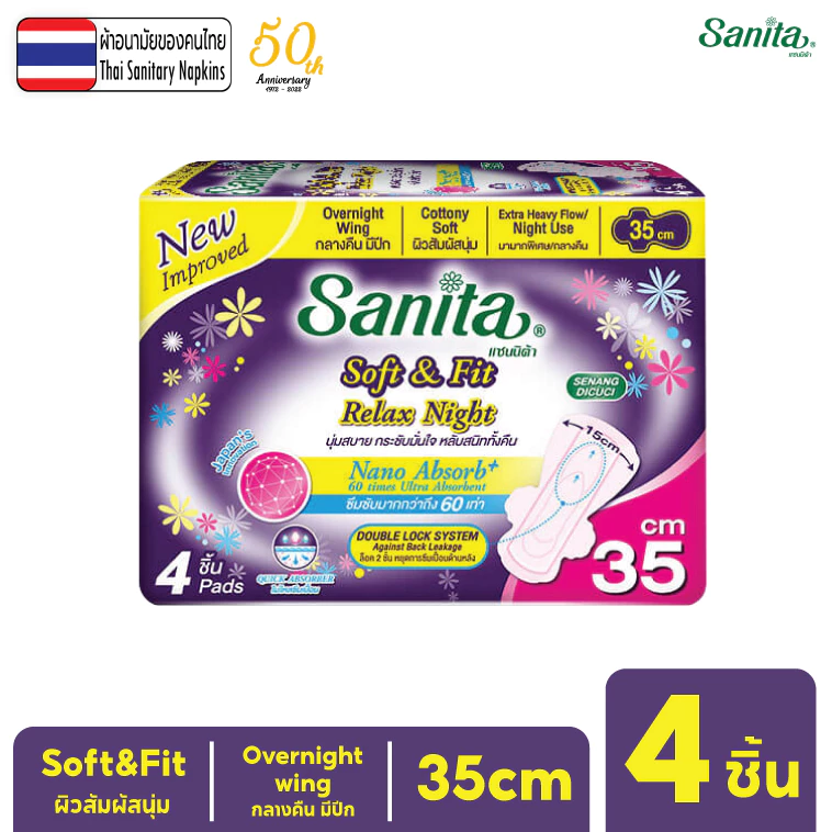 Sanita/แซนนิต้า ผ้าอนามัย ซอฟท์ & ฟิต ผิวสัมผัสนุ่ม กลางคืน มีปีก 35ซม. 4ชิ้น/ห่อ