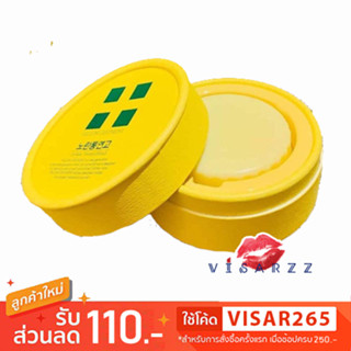 Yellow Ointment Centella Treated Extract 18g ครีมดูแลแผลเป็นและรอยสิว ที่ รพ.เกาหลีนิยมมากๆ พร้อมช่วยเรื่องรูขุมขนกระชับ