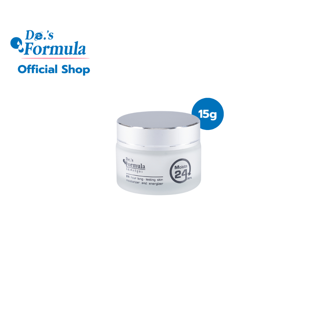 DE FORMULA Moists 24 Hrs.15g มอยเจอร์ไรเซอร์ ผิวแพ้ง่าย รักษาความชุ่มชื้นตลอด 24 ชั่วโมง