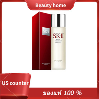 🌟ซื้อ 1 แถม 1 🌟SK-II/SKII/SK2 Facial Treatment Essence 230ml บำรุง บํารุงผิวหน้า ทรีทเม้นท์ เซรั่ม เซรั่มกระชับรูขุมขน