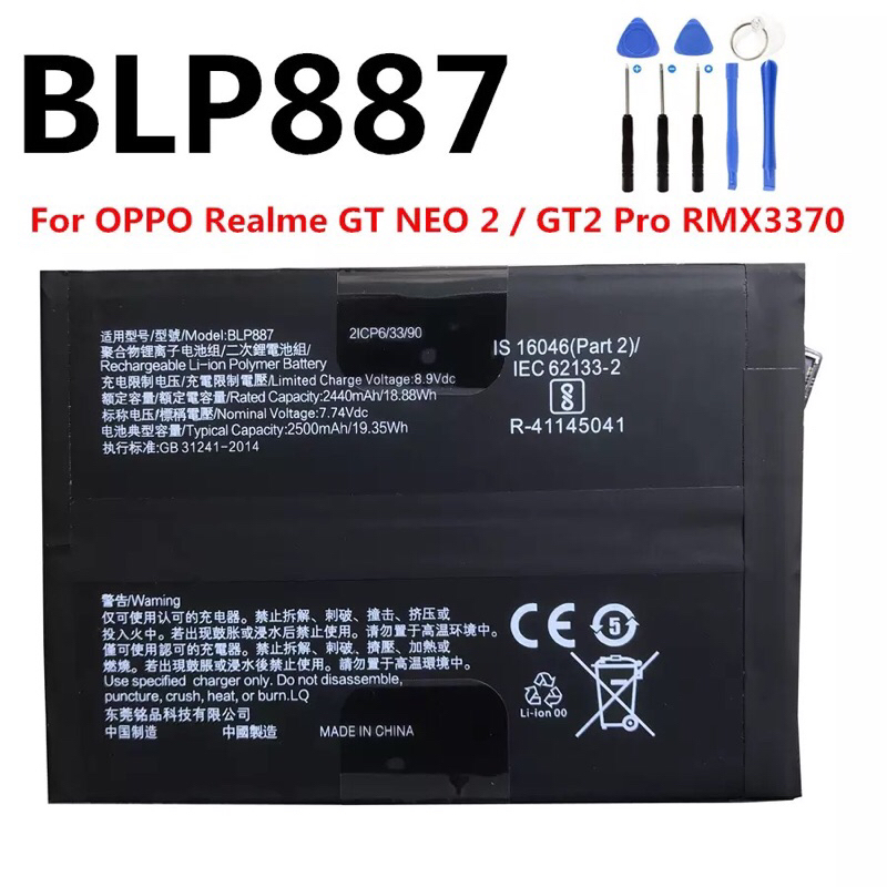 ใหม่ Original 2500MAh BLP887สำหรับ OPPO Realme GT NEO 2 Neo2 GT2 Pro RMX3370แบตเตอรี่มือถือ