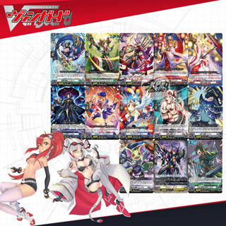 Cardfight!! Vanguard D-BT05: การ์ดระดับ “R”