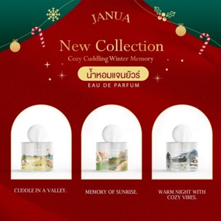 พร้อมส่ง 🍯 น้ำหอมแจนยัวร์ Janua 3 กลิ่นใหม่ WARM NIGHT CUDDLE IN A VALLEY MEMORY OF SUNRISE