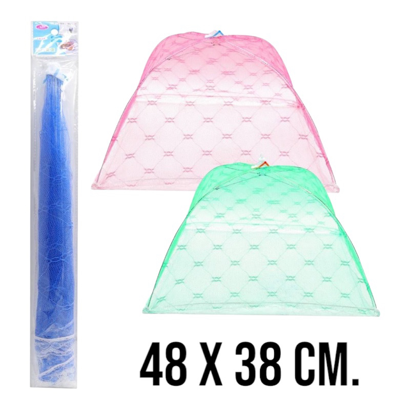มุ้งฝาชี 48 X 38 ซม. ฝาชีมุ้งพับเก็บได้ มุ้งครอบอาหาร ฝาชีครอบอาหารพับได้ ราคา ถูกที่สุด ดีลบีเคเค แกลเลอรีภาพที่ 2