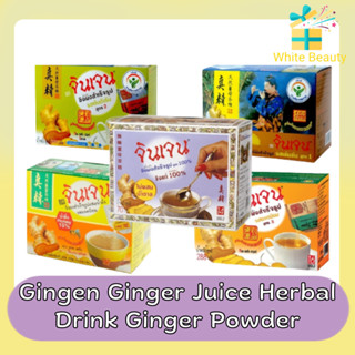 Gingen Ginger Juice Herbal Drink Ginger Powder น้ำขิง จินเจน เครื่องดื่มสมุนไพร ขิงผง 100%