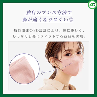 พร้อมส่ง Cicibella 3D Bi-Color Mask 10 ชิ้น หน้ากากอนามัยนำเข้าจากญี่ปุ่น