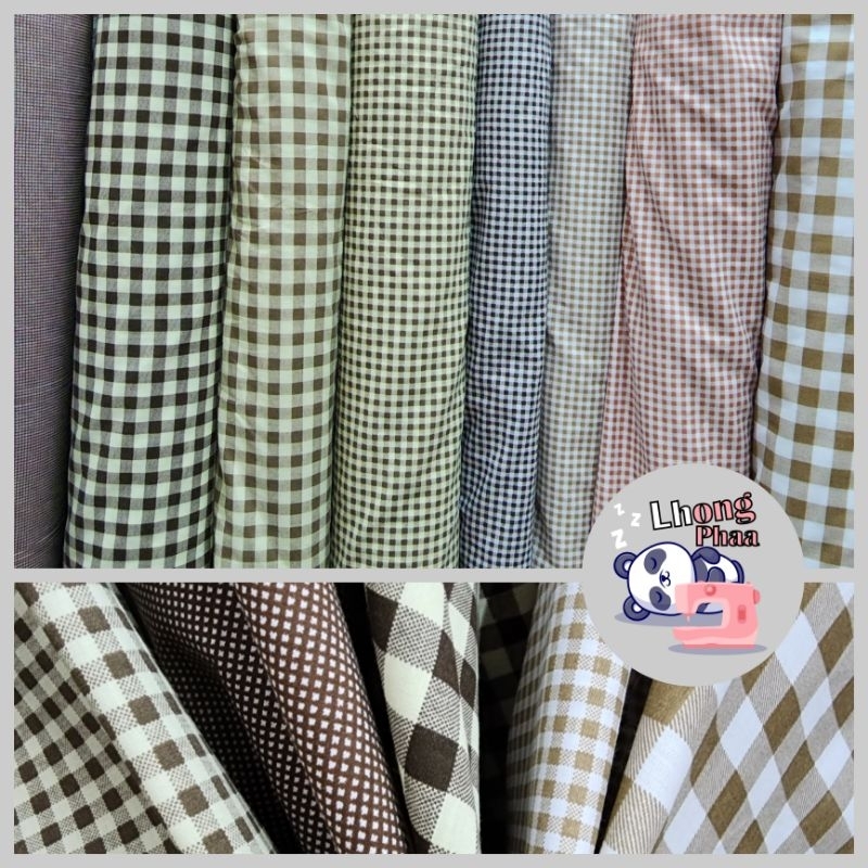 ผ้าเมตร ผ้าคอตตอนทีซี ตารางเล็ก ตาราง ตารางใหญ่ โทนน้ำตาล ปิคนิค ผ้าพร๊อพ