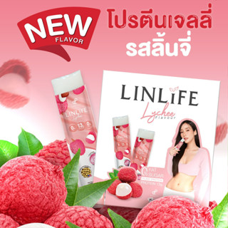 ขายส่ง โปรตีนอั้มพัชราภาเจลลี่ LINLIFE รสลิ้นจี่ รสสตรอเบอรี่