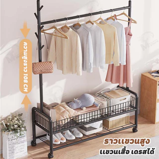 [เสาเเขวนหมวก+กระเป๋า] ราวแขวนผ้า ราวตากผ้า ที่แขวนผ้า พร้อมชั้นวางของด้านล่าง พร้อมเสาแขวนกระเป๋า มีล้อเลื่อน FZ
