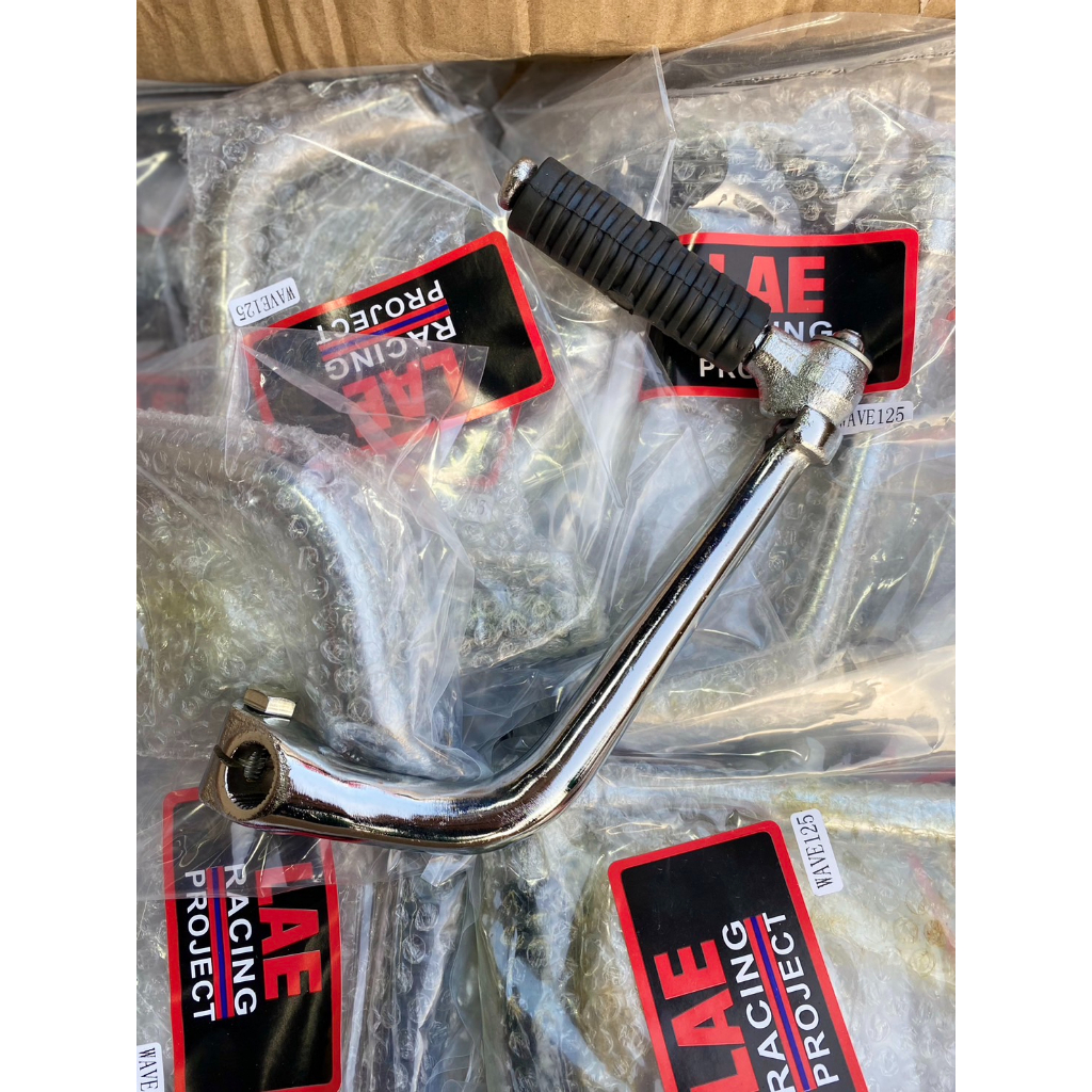 คันสตาร์ทชุบ เวฟ 125R/S/iบังลม /110i/DASH ชุบแข็ง เงาตาแตก
