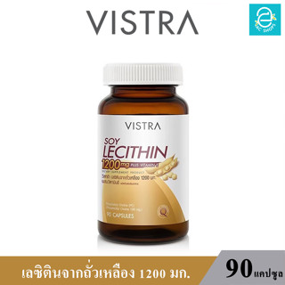 (ล็อตใหม่ Exp.14/09/2025) VISTRA Soy Lecithin 1200mg. Plus Vitamin E. - วิสทร้า ซอย เลซิติน 1200 มก.ผสมวิตามินอี 90 Caps