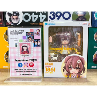 #พร้อมส่ง ✅ Nendoroid 1861 Inugami Korone 🐶 "hololive” //ลิขสิทธิ์แท้จาก Good Smile Company