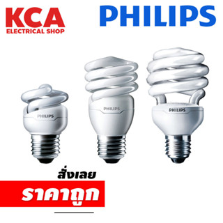 Philips Tornado หลอดประหยัดไฟ หลอดตะเกียบ ทอร์นาโด ฟิลิปส์ ขั้วE27 5W 8W 12W 15W 20W 24W **กล่องอาจมีเก่าบ้าง**