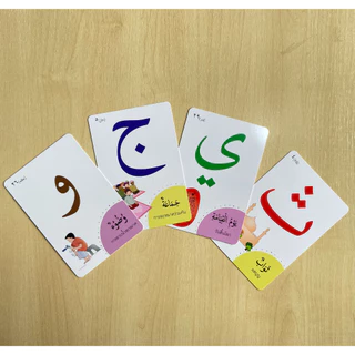 บัตรคำภาษาอาหรับ อลีฟ บา ตา / nunnart // Flashcard // หนังสือเด็ก มุสลิม // สื่อการสอน // เสริมทักษะNun-Nart