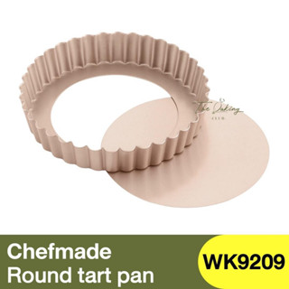 เชฟเมค พิมพ์อบพายถอดก้น 7 นิ้ว Chefmade 7" Round Tart Pan / WK9209 / ถาดอบทาร์ต / พิมพ์ขนม / ถาดอบพาย