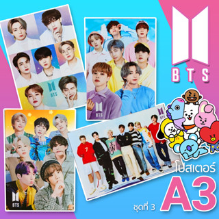 (สั่งขัั้นต่ำ3แผ่น รวมลายในร้านได้)Poster A3 โปสเตอร์ บังทัน BTS  ขนาด A3 (ใหญ่กว่า A4) 42x29 cm Jin Suga J-Hope RM