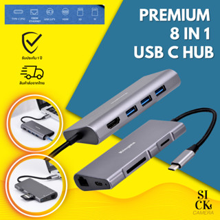 KingMa 8-in-1 Multi-functional USB C Hub Aluminum shell for Mac Pro, Type-C laptops, phones