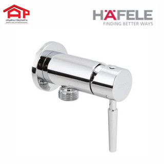 HAFELE ROUND STOP VALVE วาล์วเปิด-ปิดนำ้ทรงกลม 495.61.061