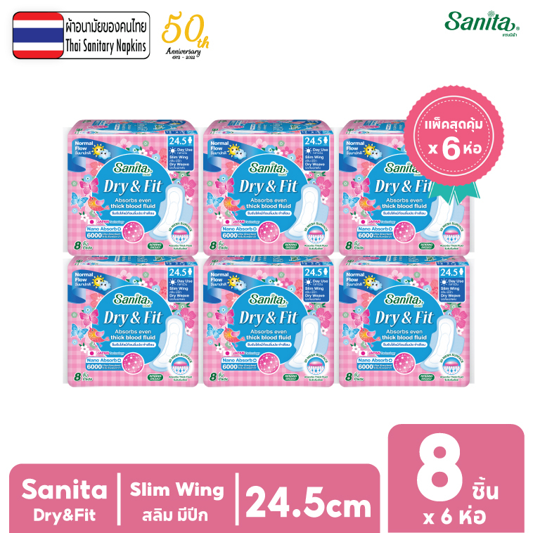 [แพ็ค X 6ห่อ] Sanita / แซนนิต้า ดราย แอนด์ ฟิต ผิวสัมผัสแห้ง สลิม มีปีก ยาว24.5ซม. 8 ชิ้น/ห่อ