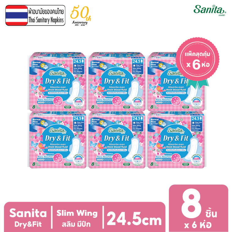 [แพ็ค X 6ห่อ] Sanita / แซนนิต้า ดราย แอนด์ ฟิต ผิวสัมผัสแห้ง สลิม มีปีก ยาว24.5ซม. 8 ชิ้น/ห่อ