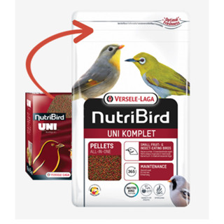 อาหารนกกรงหัวจุก NutriBird Uni Komplete ยูนิ คอมพลีต