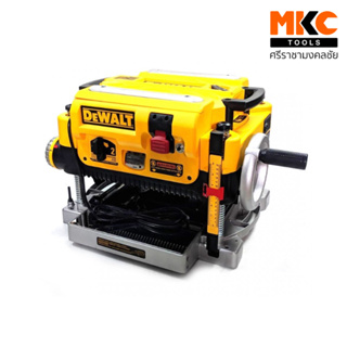 เครื่องไสไม้ หน้ากว้าง 13" 1800W DW735 DEWALT