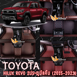 2Be-car พรมปูรถยนต์ 6D โตโยต้า Toyota hilux REVO 2 ประตู มีแค๊ป (2015-2023) รับประกันสินค้า1ปี