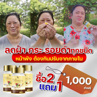 ✅ส่งฟรีแท้💯 zincolta ซินคอลต้า น้ำมันอาโวคาโดสกัดเย็น คอลลาเจน สิว ฝ้ากระ ผิวแห้ง วัยทอง ไขมันในเลือด นอนหลับดี ผม เล็บ