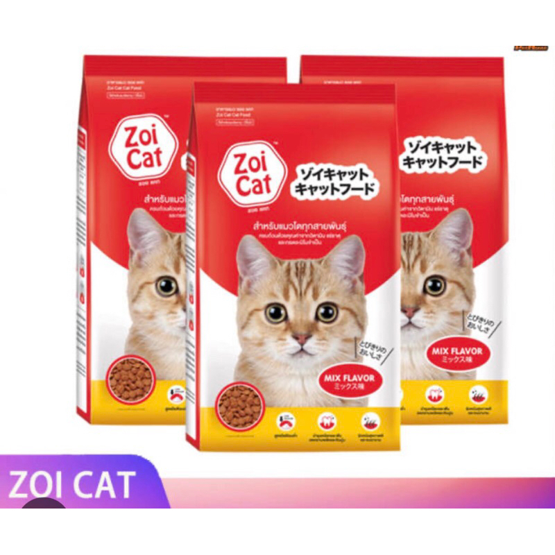อาหารแมวซอยแคท Zoi cat