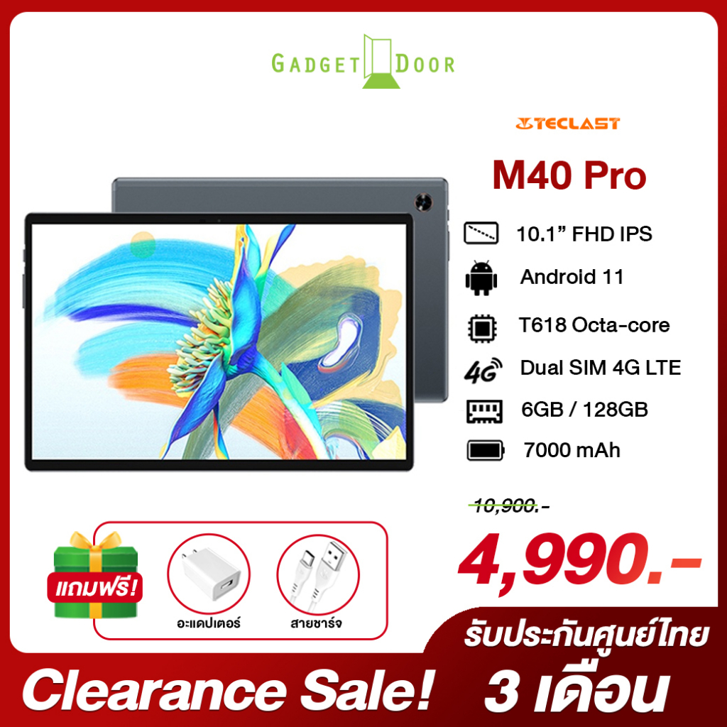 [Clearance] แท็บเล็ต Tablet แบรนด์ Teclast รุ่น M40 Pro
