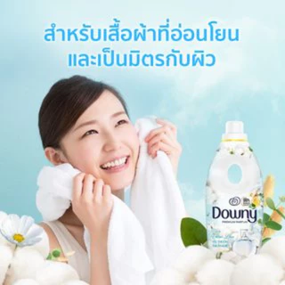 ใหม่! Downy ดาวน์นี่ น้ำยาปรับผ้านุ่มสูตรเข้มข้น กลิ่นหอมละมุนจากดอกคอตตอน Fabric Softener Pure Cotton Love 2L x 2
