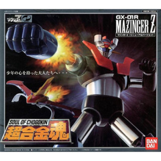 หุ่นเหล็ก Soul Of Chogokin SOC GX-01R Mazinger Z (Renewal Ver.)