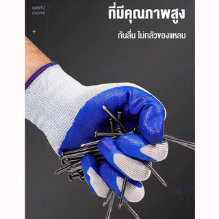 ถุงมือเคลือบยาง 24 คู่ กันหนาม ตัดอ้อย กันลื่น ถุ งมือยางพารา เคลือบยาง ถุงมือเคลือบยางพารา ทนทานและแข็งแรง