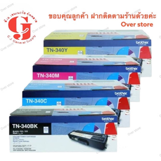 Brother TN-340 Bk C M Y ของแท้ 100 %