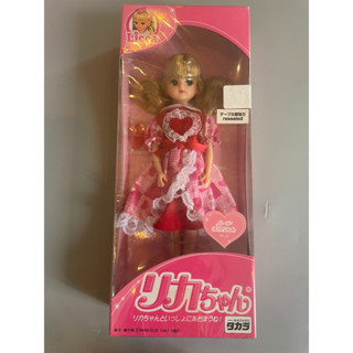 Licca Chan doll H-31