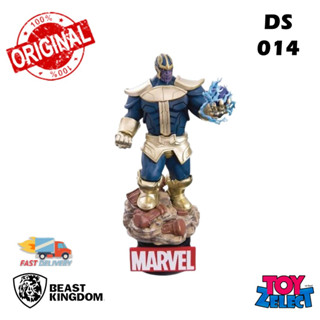 พร้อมส่ง+โค๊ด Thanos  (D-Select) DS014 By Beast Kingdom (ลิขสิทธิ์แท้)