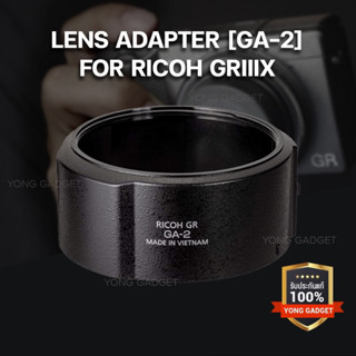 Ricoh GA-2 Lens Adapter For GRIIIx