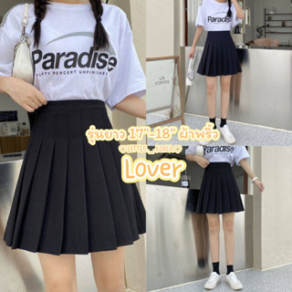 รุ่น Lover[พร้อมส่งผ้ารุ่นใหม่ พริ้วขึ้น! ยาว17”-18” XS-XXL เอวถึง32"] กระโปรงเทนนิสสีล้วน มีซับใน น่ารัก สไตล์เกาหลี