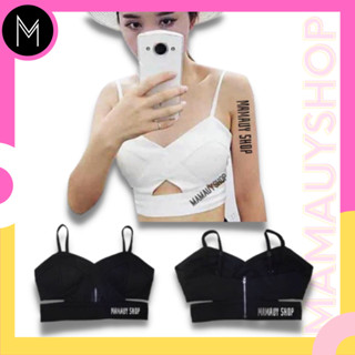 Sportbra สปอร์ตบรา สายเดี่ยว เว้าช่วงเอว มีซิปหลังI มีฟองน้ำ  #Y1654