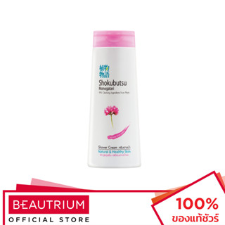 SHOKUBUTSU MONOGATARI Chinese Milk Vetch Shower Cream ผลิตภั…